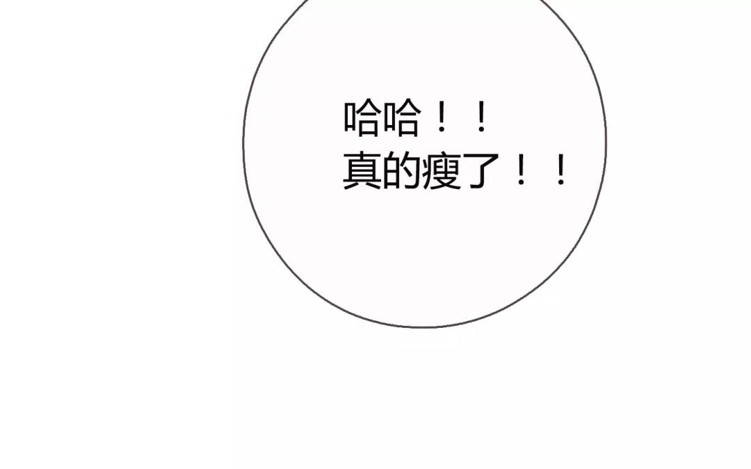 第16话  不如意的人生（中）-第14话