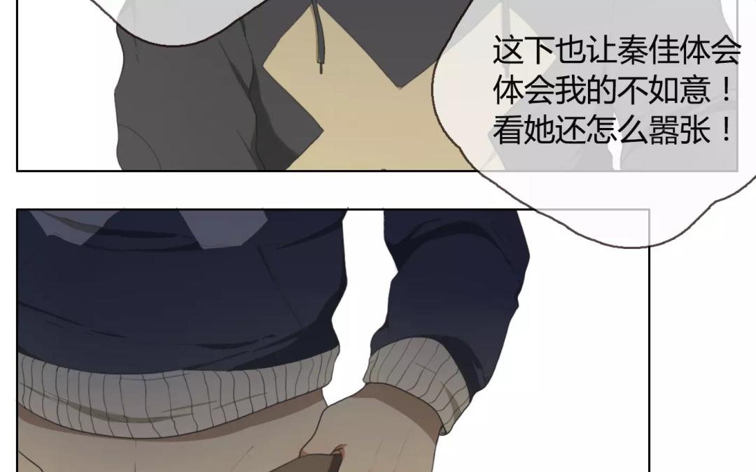 第16话  不如意的人生（中）-第14话