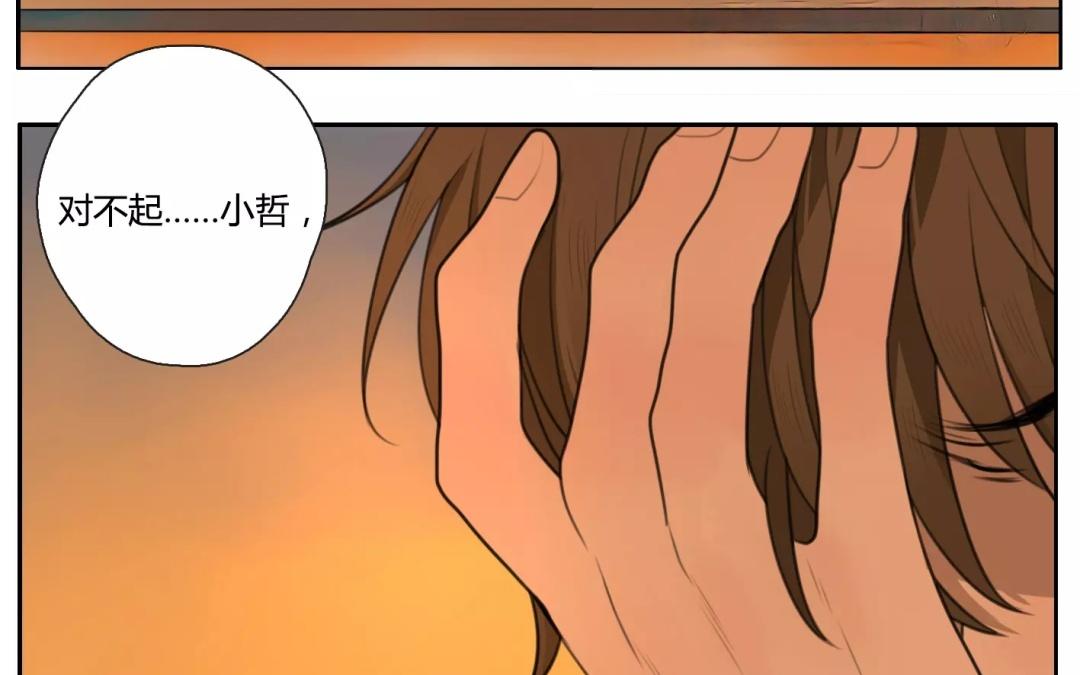 第18话  纯洁的灵魂（上）-第16话