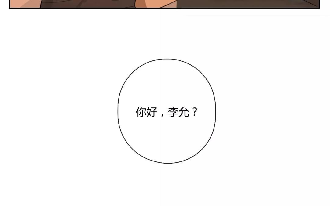 第18话  纯洁的灵魂（上）-第16话