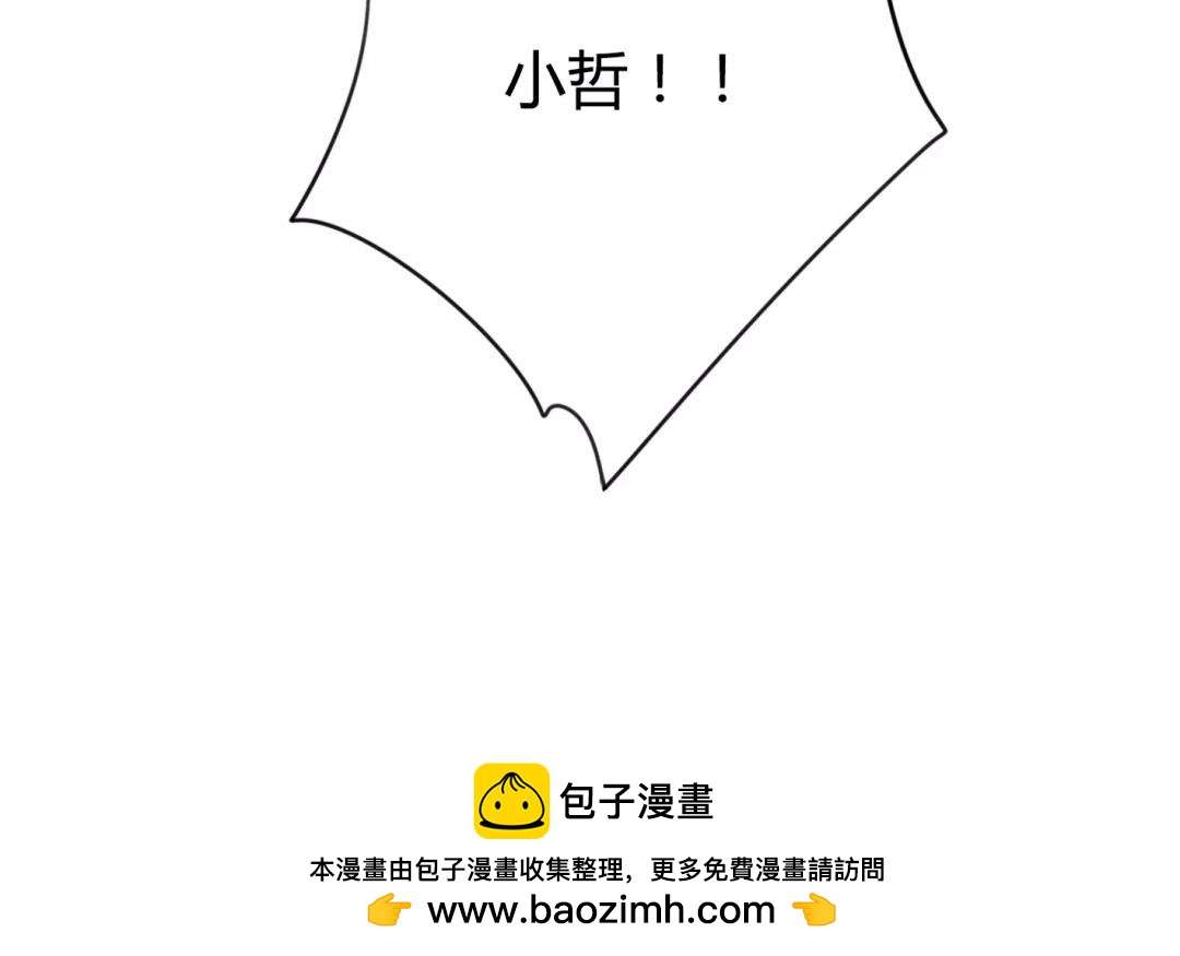 第18话  纯洁的灵魂（上）-第16话
