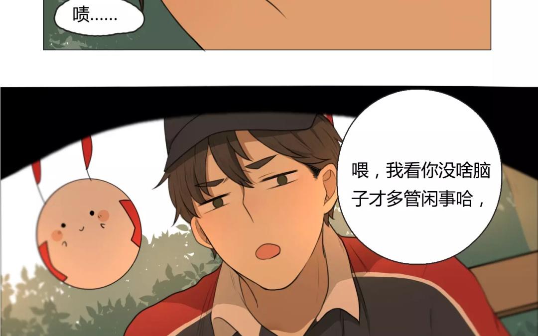 第18话  纯洁的灵魂（上）-第16话