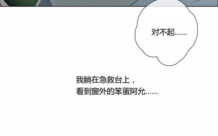 第20话  纯洁的灵魂（下）(1/2)-第18话