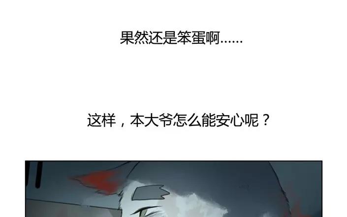 第20话  纯洁的灵魂（下）(1/2)-第18话