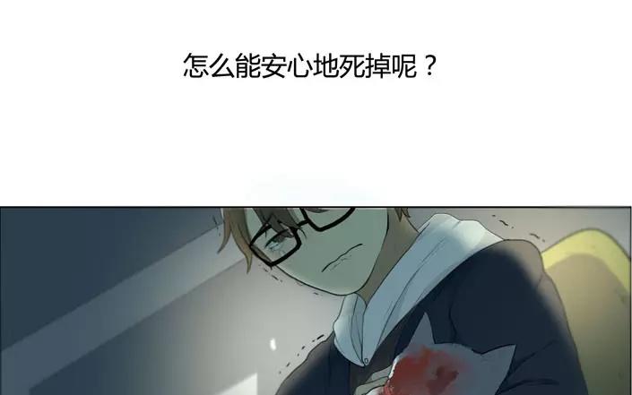 第20话  纯洁的灵魂（下）(1/2)-第18话