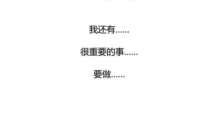第20话  纯洁的灵魂（下）(1/2)-第18话