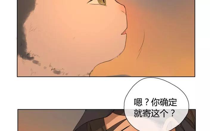 第20话  纯洁的灵魂（下）(1/2)-第18话