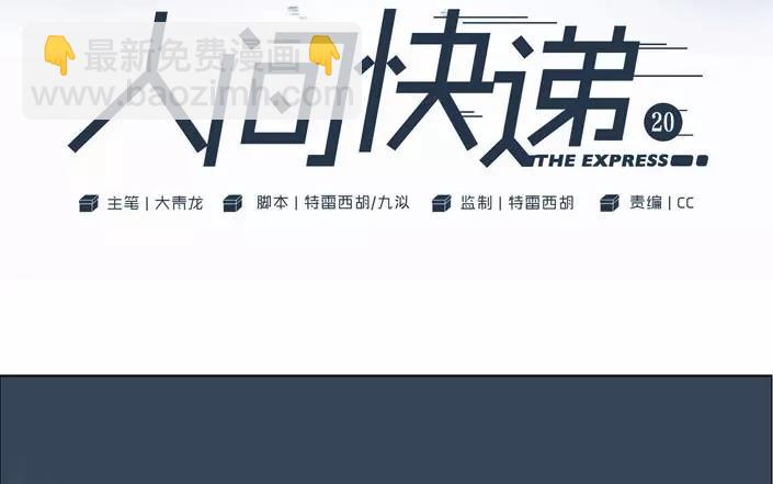 第20话  纯洁的灵魂（下）(1/2)-第18话