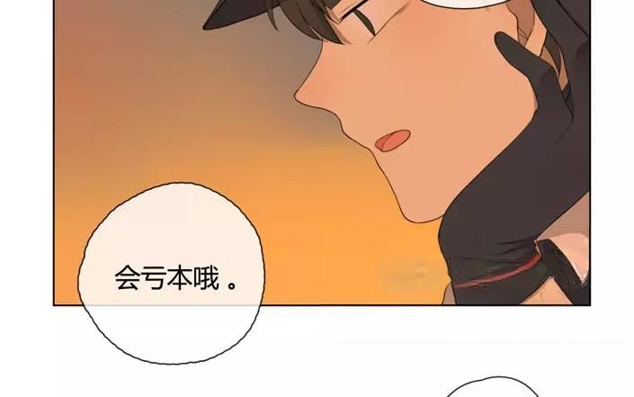 第20话  纯洁的灵魂（下）(1/2)-第18话