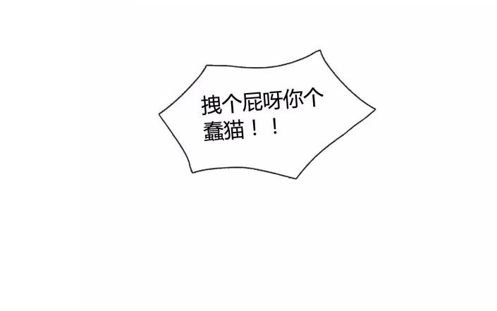 第20话  纯洁的灵魂（下）(1/2)-第18话