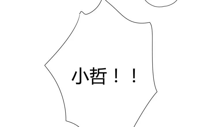 第20话  纯洁的灵魂（下）(1/2)-第18话