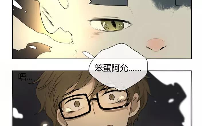 第20话  纯洁的灵魂（下）(1/2)-第18话