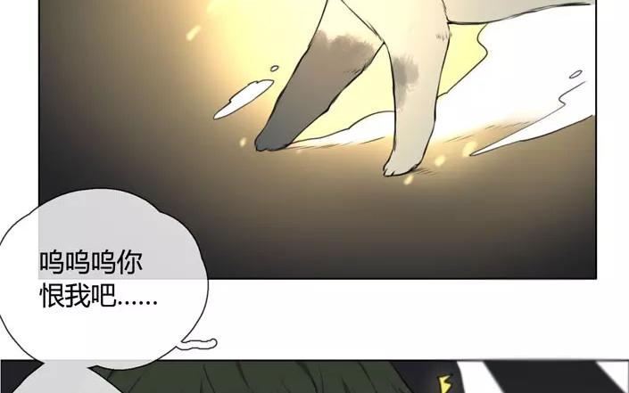 第20话  纯洁的灵魂（下）(1/2)-第18话