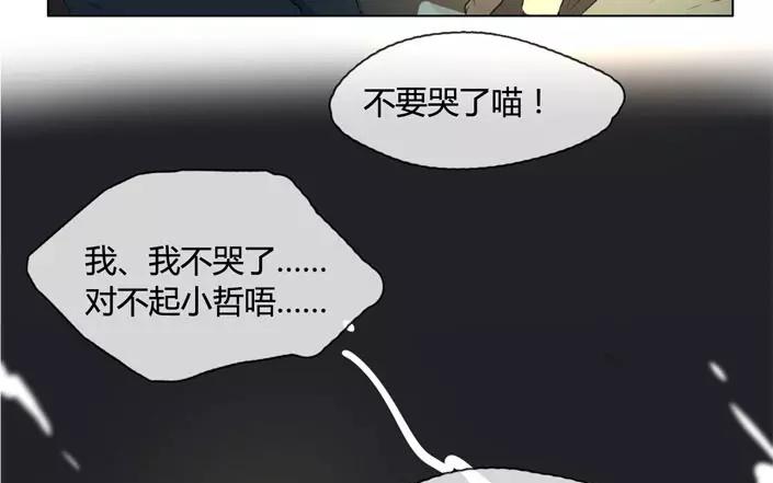 第20话  纯洁的灵魂（下）(1/2)-第18话