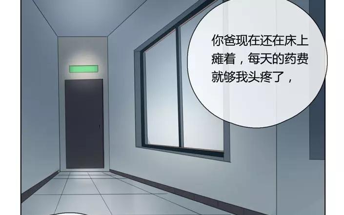 第20话  纯洁的灵魂（下）(1/2)-第18话