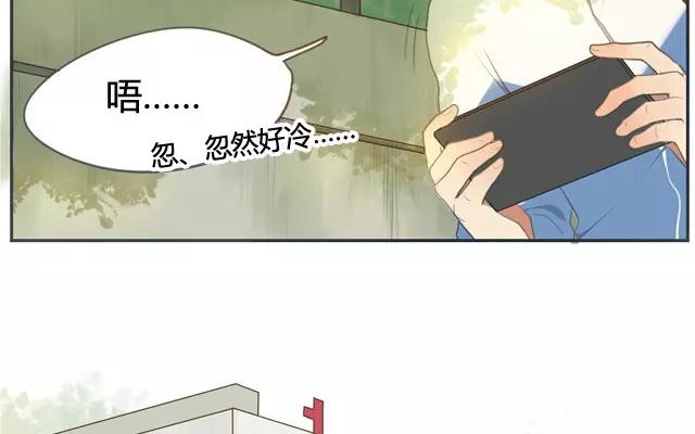 第2话  来自爷爷的快递（上）(1/2)-第2话