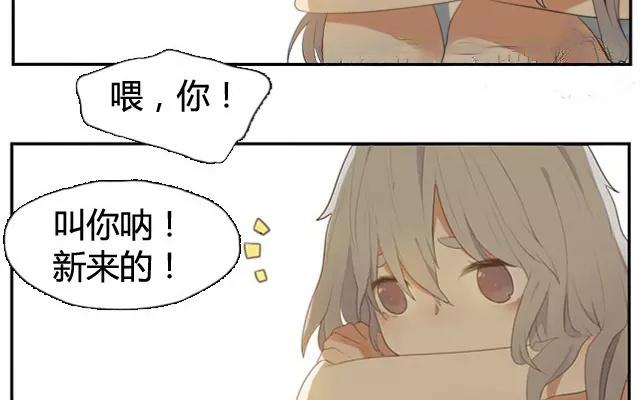 第2话  来自爷爷的快递（上）(1/2)-第2话