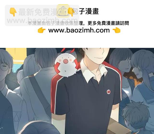 第2话  来自爷爷的快递（上）(1/2)-第2话