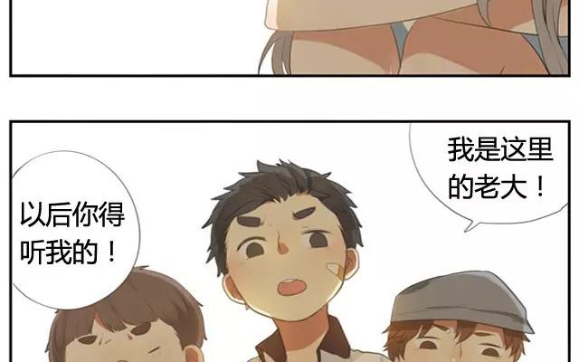 第2话  来自爷爷的快递（上）(1/2)-第2话