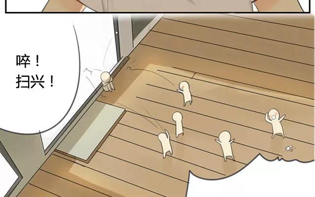 第2话  来自爷爷的快递（上）(1/2)-第2话