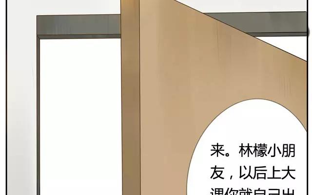 第2话  来自爷爷的快递（上）(1/2)-第2话