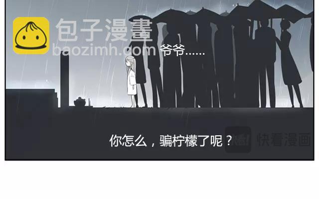 第2话  来自爷爷的快递（上）(1/2)-第2话