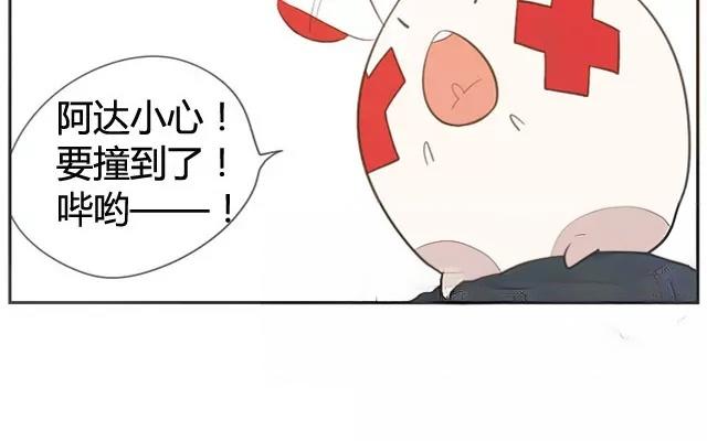 第2话  来自爷爷的快递（上）(1/2)-第2话