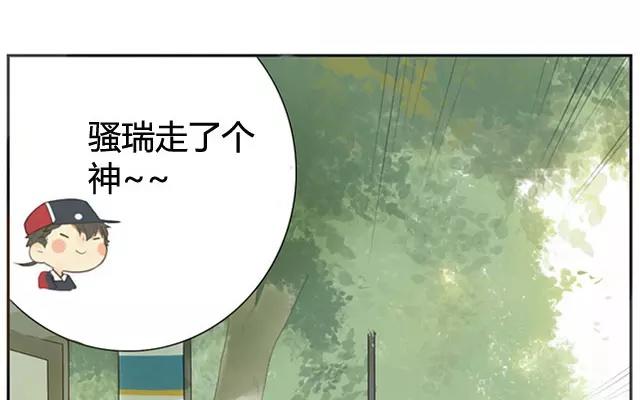 第2话  来自爷爷的快递（上）(1/2)-第2话