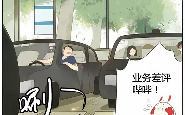 第2话  来自爷爷的快递（上）(1/2)-第2话