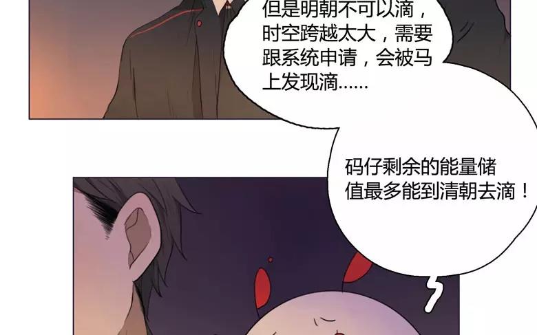 第22话  拒收的条件（二）(1/2)-第20话