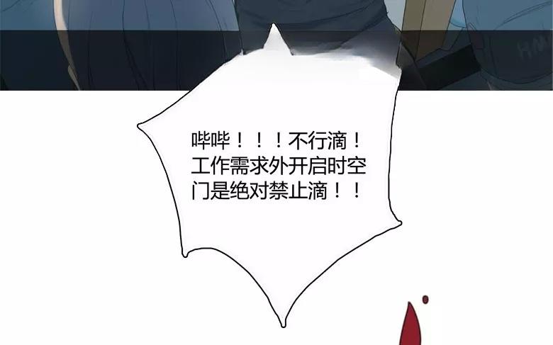 第22话  拒收的条件（二）(1/2)-第20话