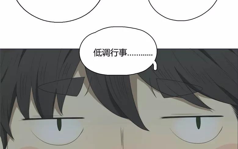 第22话  拒收的条件（二）(1/2)-第20话