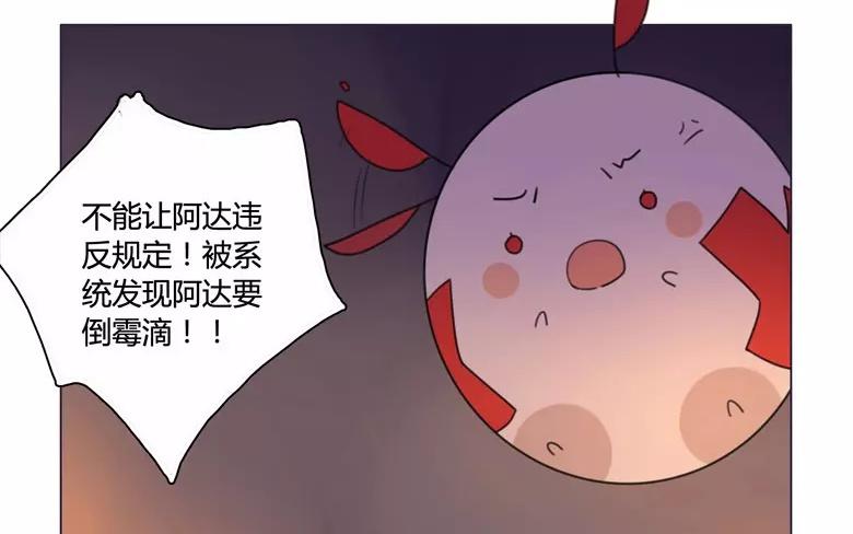 第22话  拒收的条件（二）(1/2)-第20话