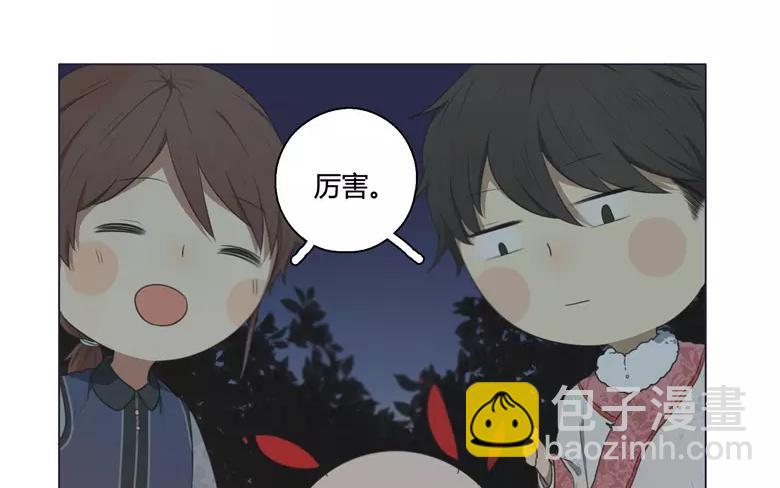 第22话  拒收的条件（二）(1/2)-第20话