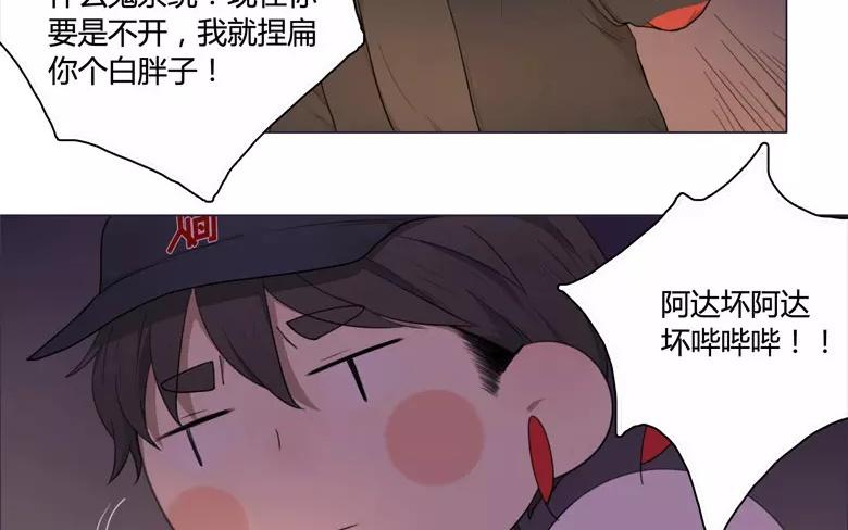 第22话  拒收的条件（二）(1/2)-第20话