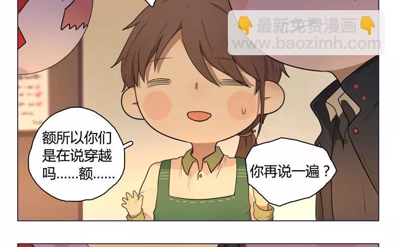 第22话  拒收的条件（二）(1/2)-第20话