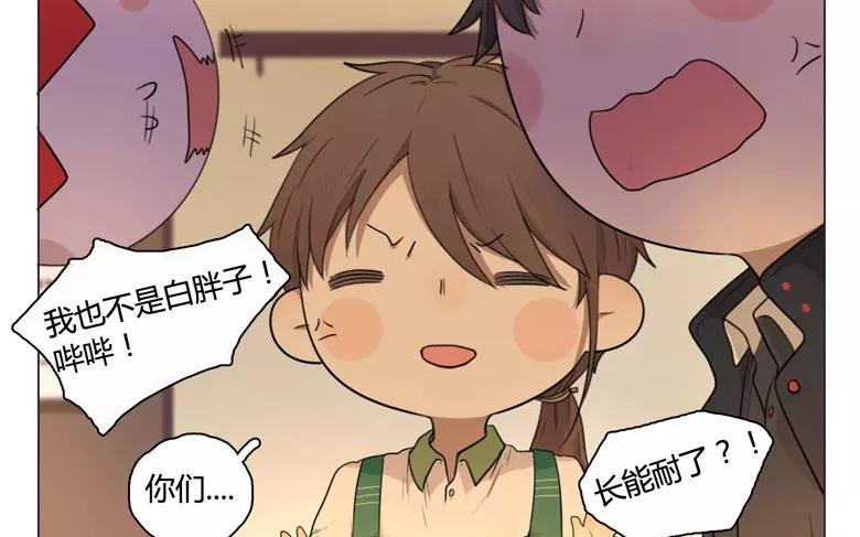 第22话  拒收的条件（二）(1/2)-第20话