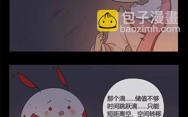 第23话  拒收的条件（三）(1/2)-第22话