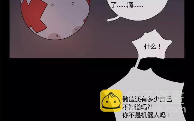 第23话  拒收的条件（三）(1/2)-第22话