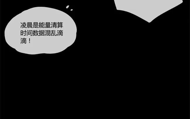 第23话  拒收的条件（三）(1/2)-第22话