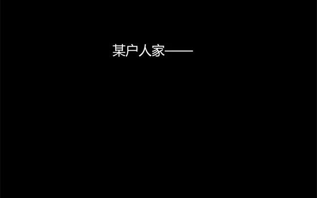 第23话  拒收的条件（三）(1/2)-第22话