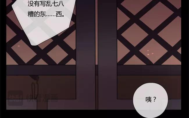 第23话  拒收的条件（三）(1/2)-第22话