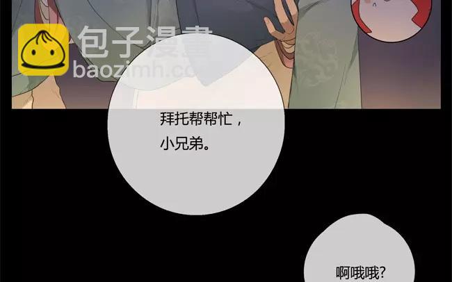 第23话  拒收的条件（三）(1/2)-第22话
