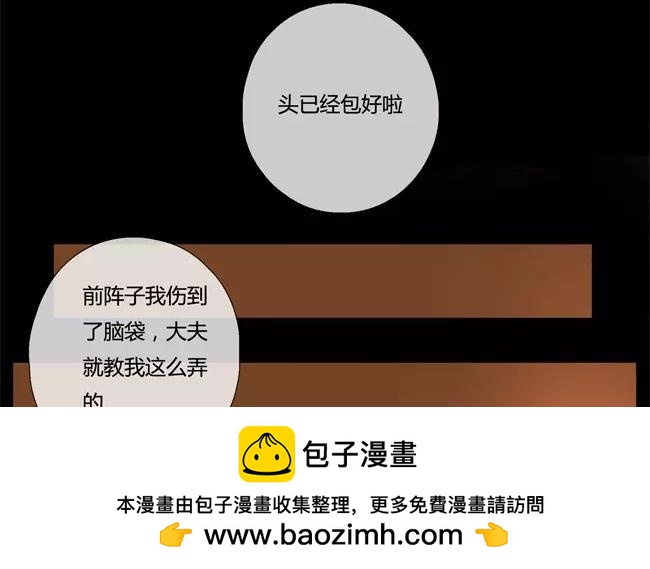 第23话  拒收的条件（三）(1/2)-第22话