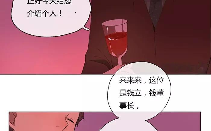 第25话  浪漫与现实（上）(1/2)-第24话
