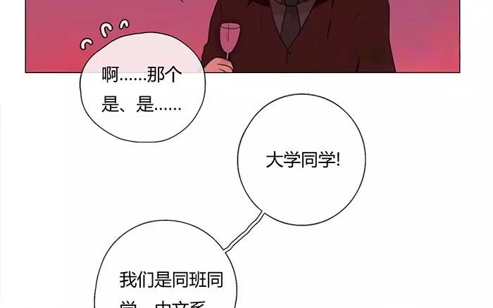 第25话  浪漫与现实（上）(1/2)-第24话