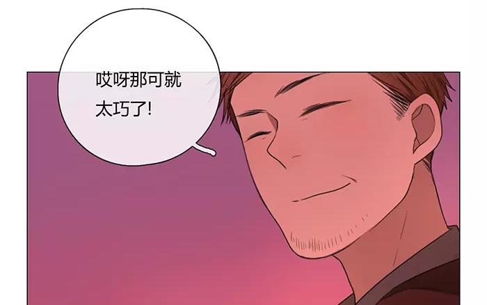 第25话  浪漫与现实（上）(1/2)-第24话