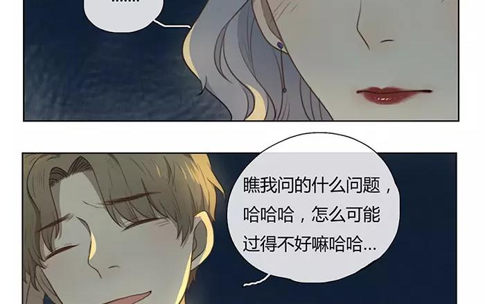 第25话  浪漫与现实（上）(1/2)-第24话
