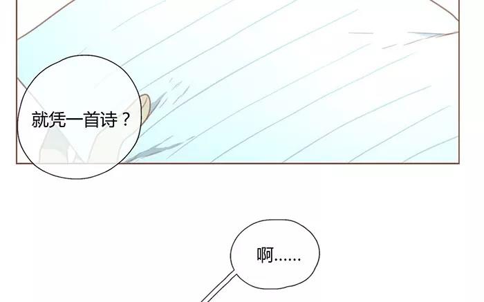 第25话  浪漫与现实（上）(1/2)-第24话