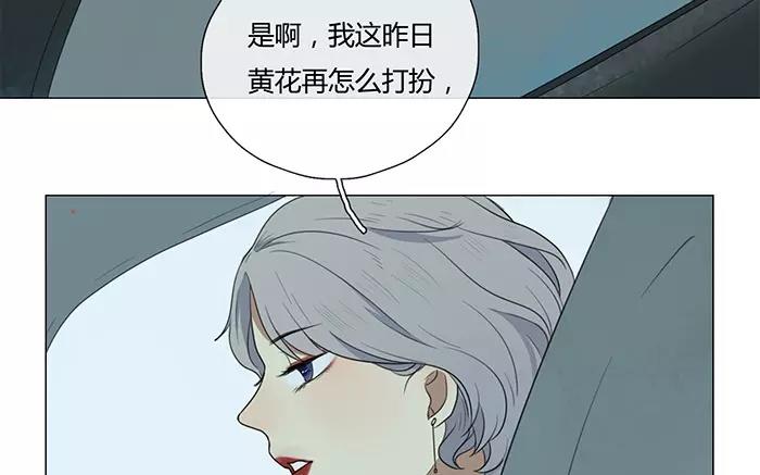 第25话  浪漫与现实（上）(1/2)-第24话